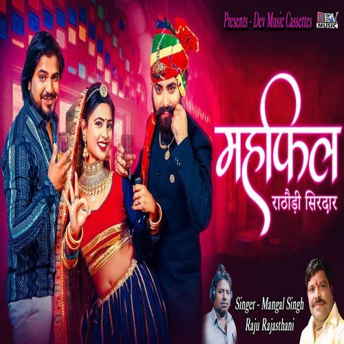 Mahafil Rathodi Sirdar