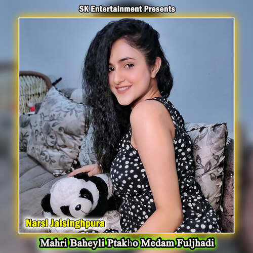 Mahri Baheyli Ptakho Medam Fuljhadi