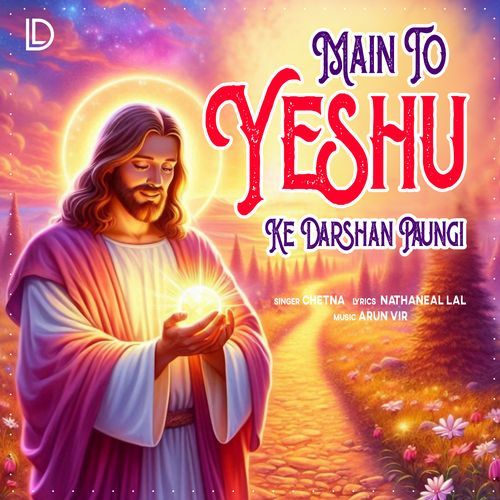 Main To Yeshu Ke Darshan Paungi