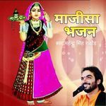 Majisha Bhajan
