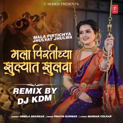 Mala Pirtichya Jhulyat Jhulwa Remix(Remix By Dj Kdm)