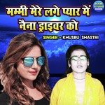 Mammi Mere Lage Pyar Main Naina Driver Ko