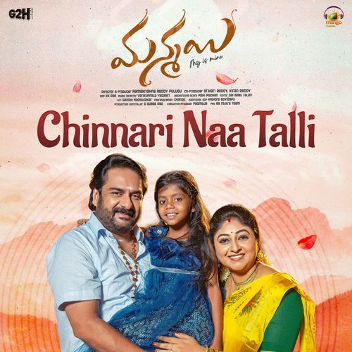 Chinnari Naa Talli