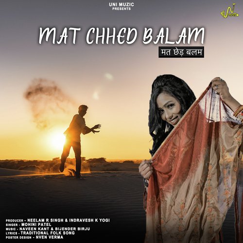 Mat Chhed Balam