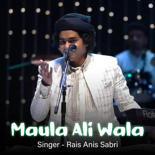 Maula Ali Wala