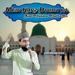 Mein Karz Doodh Ka Aise Chukana Chahta Hu