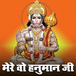 Mere O Hanuman Ji-QwxaVBhjBWY