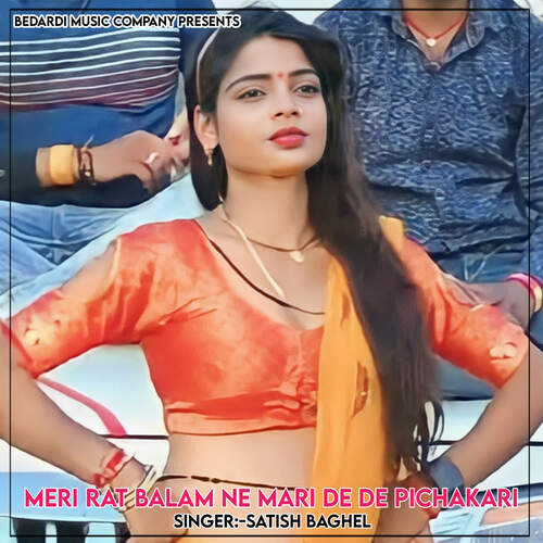 Meri Rat Balam Ne Mari De De Pichakari