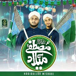 Milad e Mustafa Hai-RSdYYDtoQ2Y