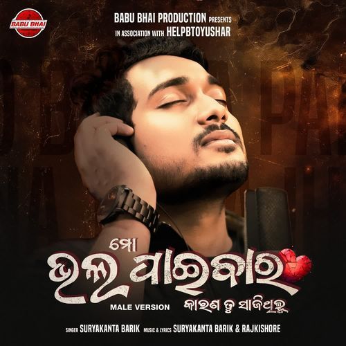 Mo Bhala Paibara Karana Tu Sajithilu (Male Version)