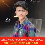 MOKU CHOD AKELO GAI (RAJASTHANI)