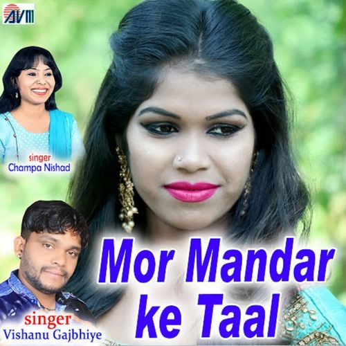 Mor Mandar Ke Taal