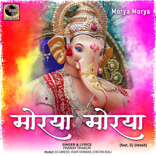 Morya Morya (feat. Dj Umesh)