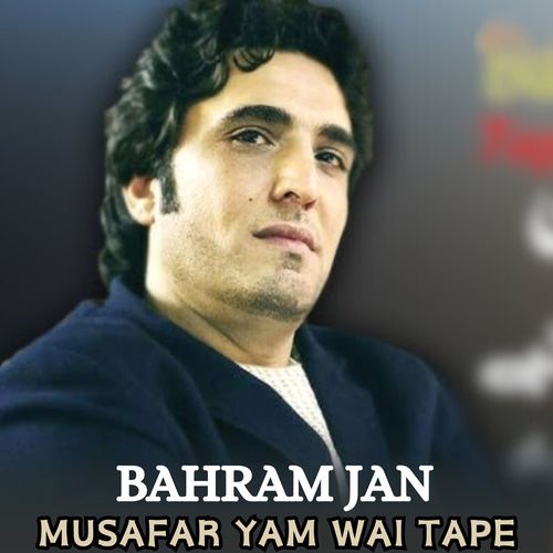 Musafar Yam Wai Tape