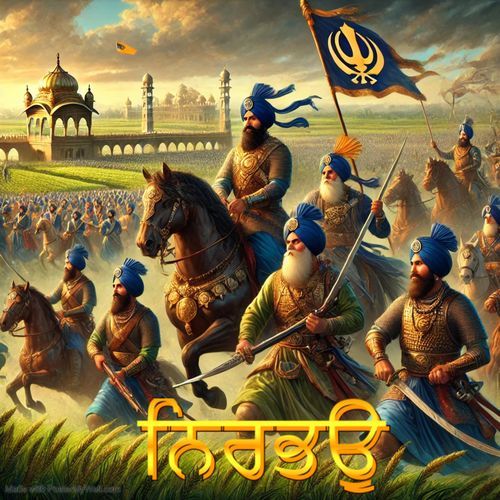 NIRBHAU