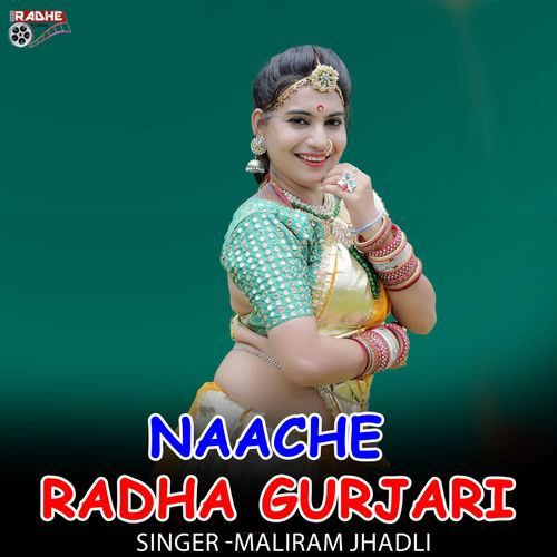 Naache Radha Gurjari