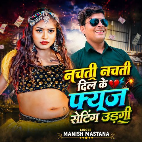 Nachati Nachati Dil Ke Fiuj Setting Udagi
