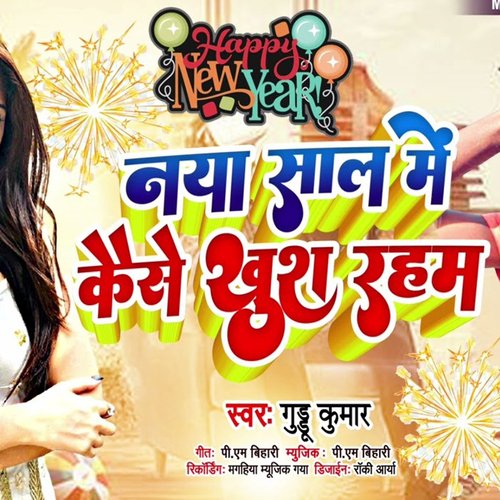 Naya Saal Me Kaise Khush Raham (maghi song)