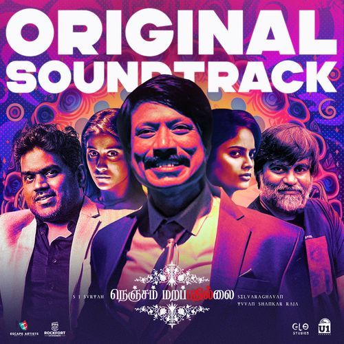 Nenjam Marappathillai (Original Background Score)