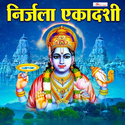 Bhagwan Vishnu 24 Avatar