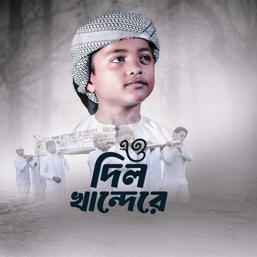 O Dil Kandere