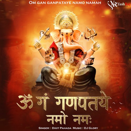 Om Gan Ganpataye Namo Namah