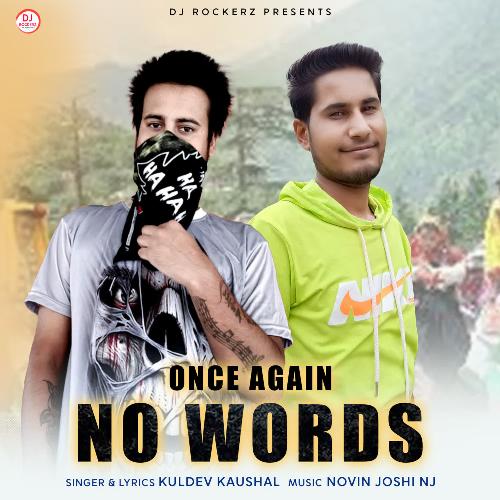 Once Again No Words_poster_image