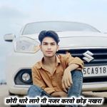 छोरी थारे लागे गी नजर करवो छोड़ नखरा