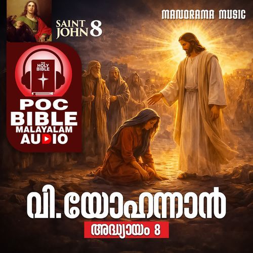 POC Bible Book of St. John Chapter 8