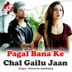 Pagal Bana Ke Chal Gailu Jaan
