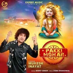 Pakki Mohar-IAUaQhkHT0c