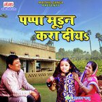 Pappa Mundan Kara Diy