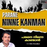 Parane Ninne Kanman artwork