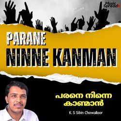 Parane Ninne Kanman by K S Sibin Chowalloor