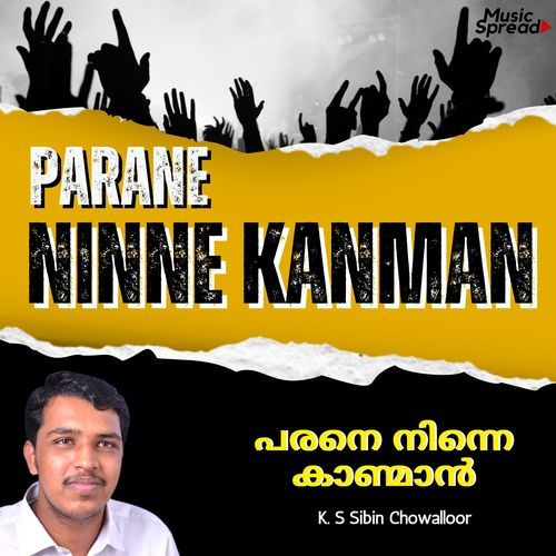 Parane Ninne Kanman