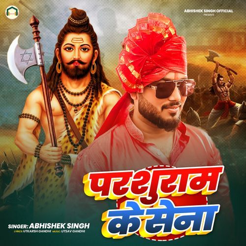 Parshuram Ke Sena