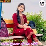 Parwej Muskan Ki Love Story