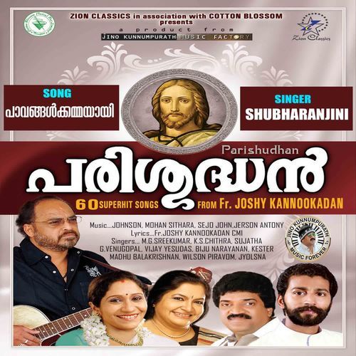 Pavangalkkammayayi