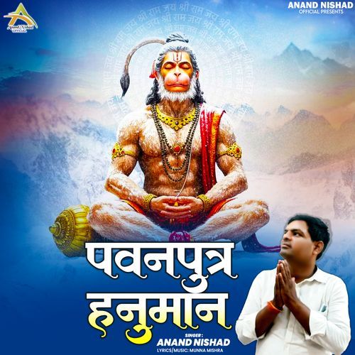 Pawanputra Hanuman
