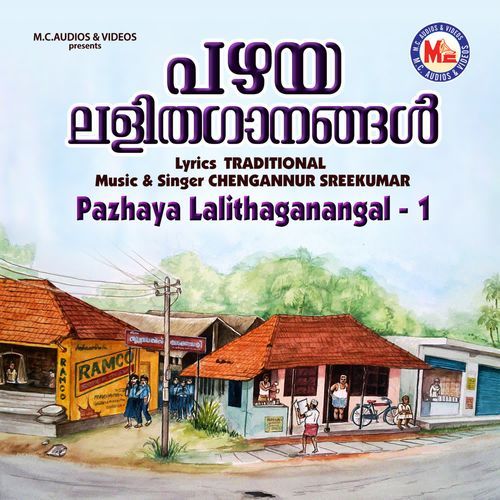 Pazhaya Lalithaganangal - 1