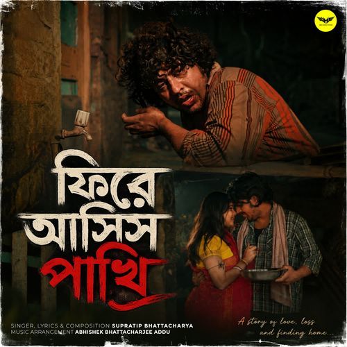 Phire Asish Pakhi