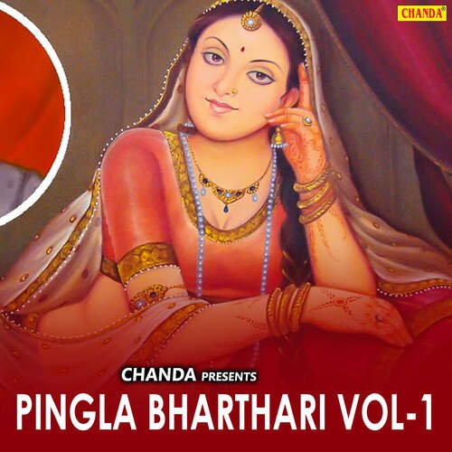 Pingla Bharthari Vol-1
