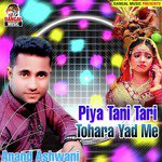 Piya Tani Tari Tohara Yad Me