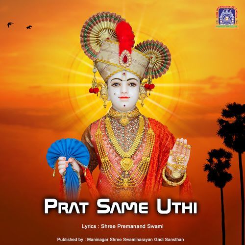 Prat Same Uthi