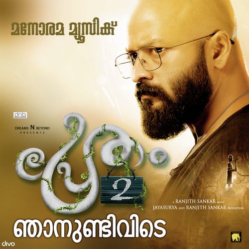 Pretham 2 full movie online sale