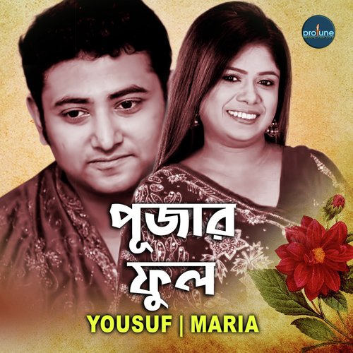 Maria, Yousuf