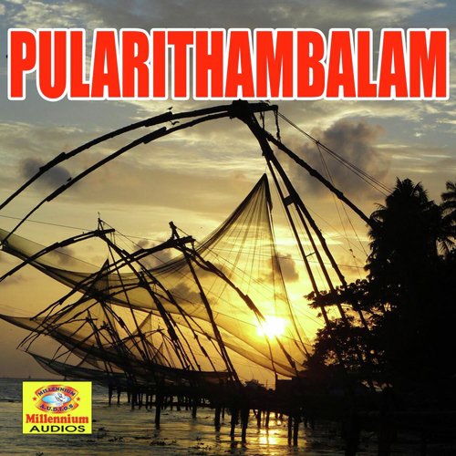 Pularithambalam