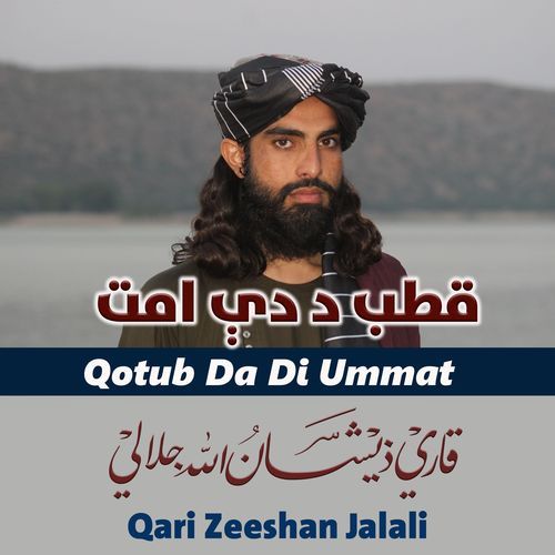 Qotub Da Di Ummat