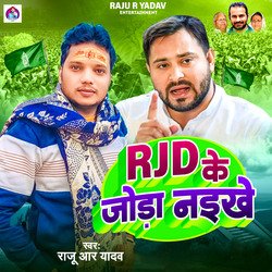 RJD Ke Joda Naikhe-KgwefS1XR3s