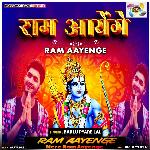 Ram Aayenge (Mere Ram Aayenge)